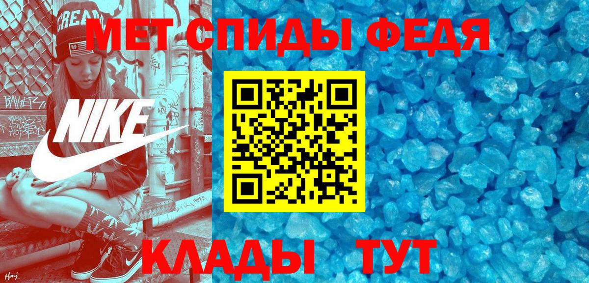 АМФЕТАМИН VHQ Юрга