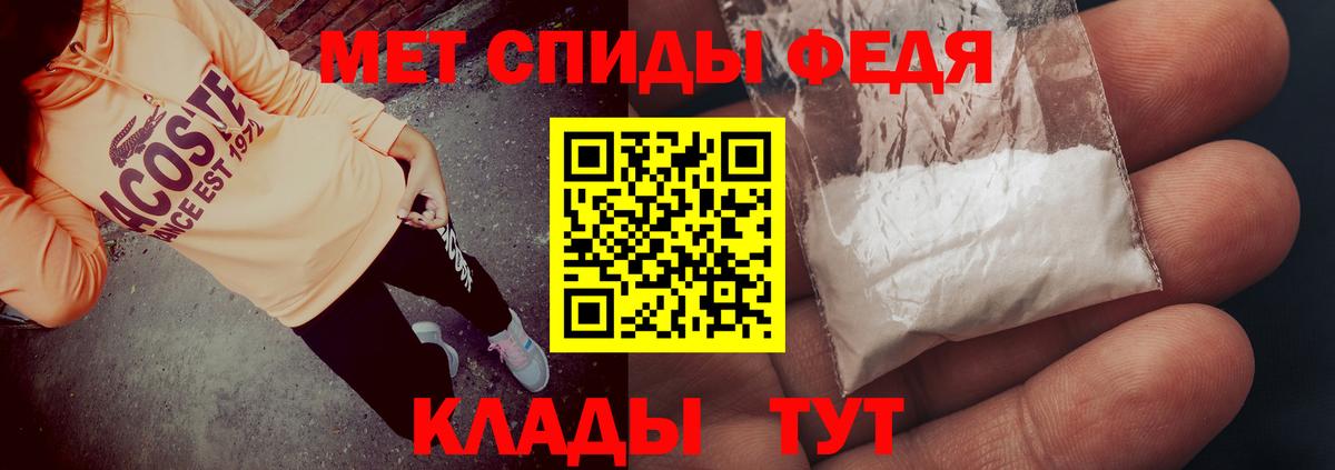 Амфетамин  Amphetamine VHQ  Вход с VPN  Юрга 