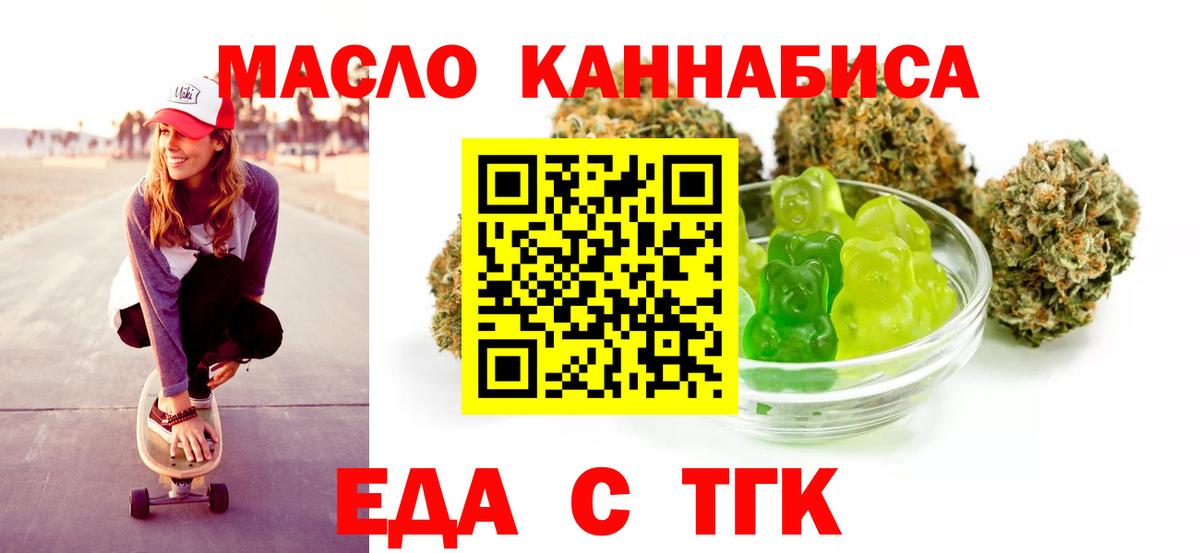 Юрга  Canna-Cookies марихуана  Вход с VPN 