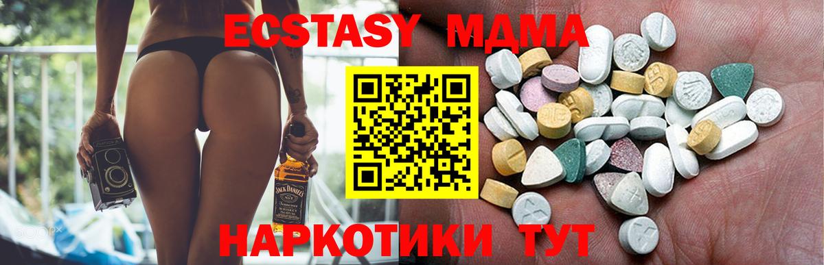 Ecstasy  Вход с VPN  Ecstasy Philipp Plein  Юрга  ЭКСТАЗИ louis Vuitton 