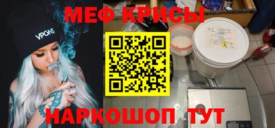 mdma Рузаевка
