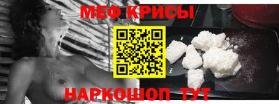 бошки Рыбинск