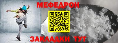 мефедрон VHQ Рязань