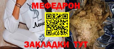 бошки Рыбинск
