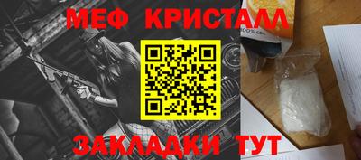 бошки Рыбинск