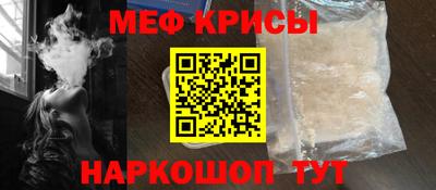 mdma Рузаевка
