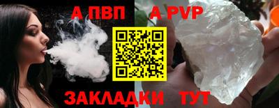 мефедрон VHQ Рязань