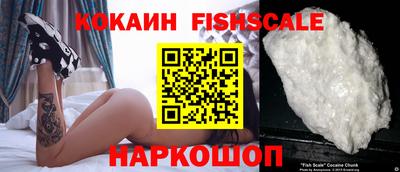 мефедрон VHQ Рязань