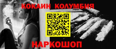мефедрон VHQ Рязань