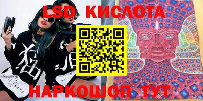 мефедрон VHQ Рязань