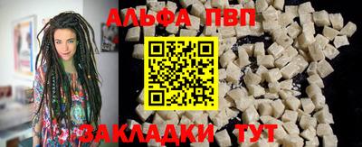 бошки Рыбинск