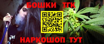 бошки Рыбинск