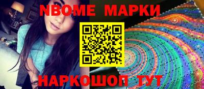 mdma Рузаевка