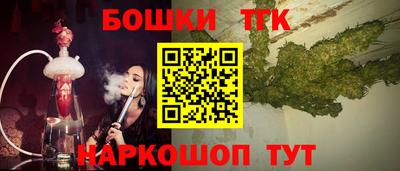 бошки Рыбинск