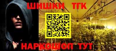 бошки Рыбинск