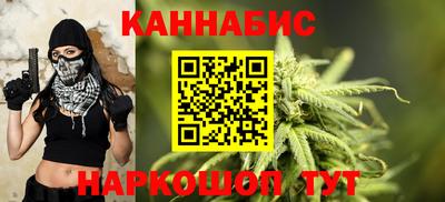 бошки Рыбинск