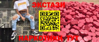 бошки Рыбинск