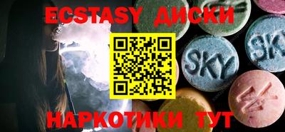 mdma Рузаевка