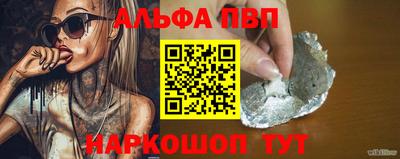 бошки Рыбинск