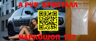 mdma Рузаевка