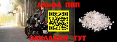 бошки Рыбинск