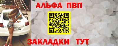mdma Рузаевка