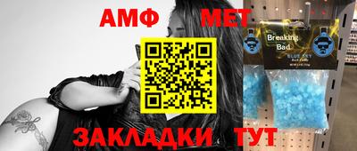 мефедрон VHQ Рязань