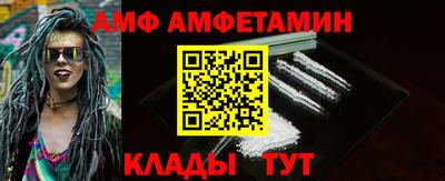 mdma Рузаевка