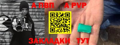 мефедрон VHQ Рязань