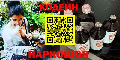 мефедрон VHQ Рязань