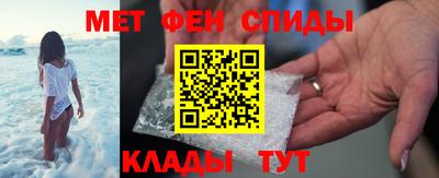 мефедрон VHQ Рязань