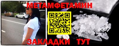 мефедрон VHQ Рязань