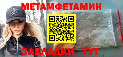 бошки Рыбинск