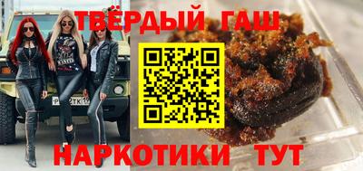 бошки Рыбинск