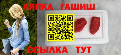мефедрон VHQ Рязань