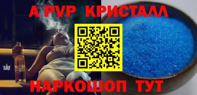 mdma Рузаевка