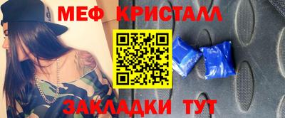 бошки Рыбинск