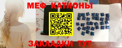 мефедрон VHQ Рязань