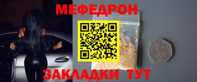 мефедрон VHQ Рязань