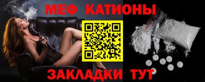 mdma Рузаевка