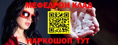 бошки Рыбинск