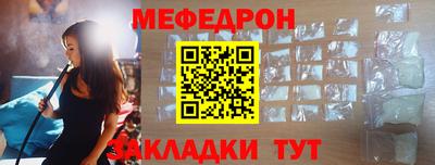 мефедрон VHQ Рязань