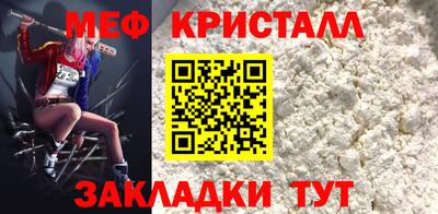 mdma Рузаевка