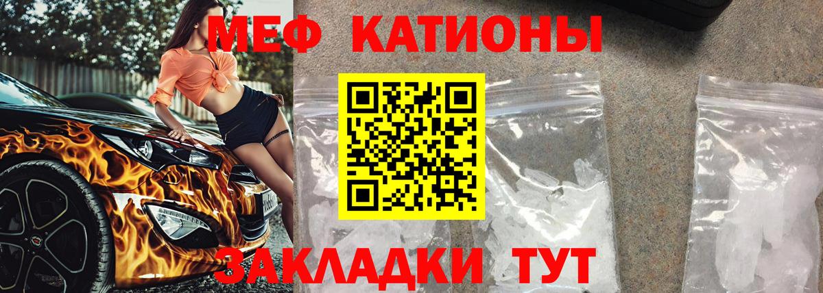 Юрга  МЕФ мука  Вход с VPN 