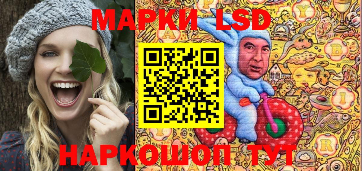 Марки N-bome 1500мкг  Марки N-bome 1500мкг  Юрга  Вход с VPN 