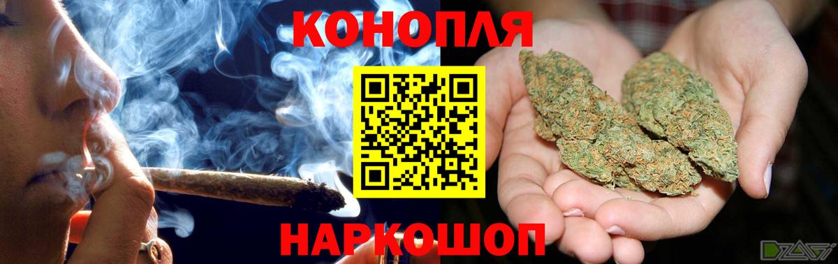 Бошки марихуана тримм  Бошки Шишки тримм  Вход с VPN  МАРИХУАНА White Widow  Юрга 